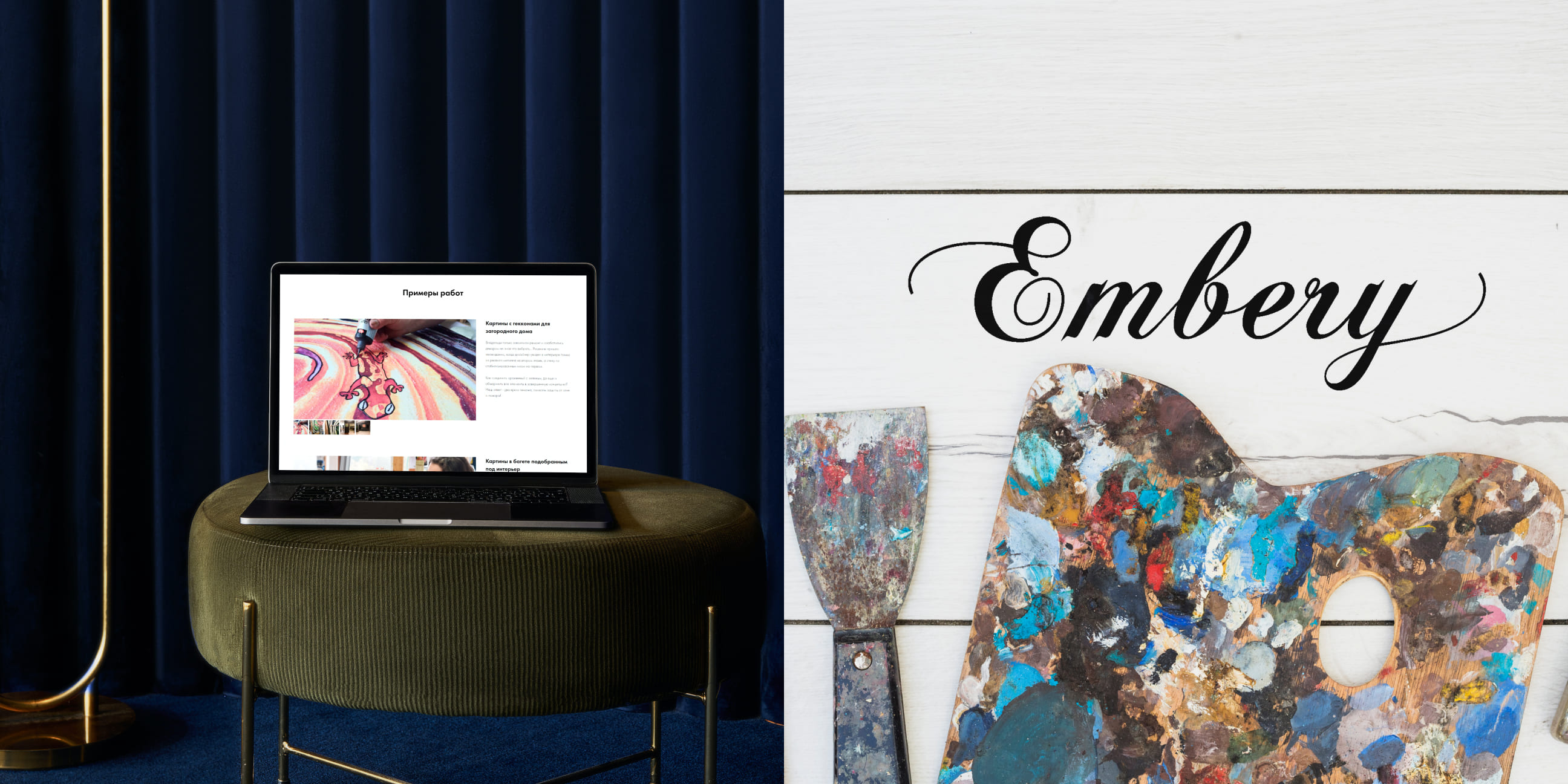 Результаты